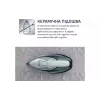 Утюг Tefal Freemove Power, безпроводной, 250 мл, 2600 Вт (FV6670E0)