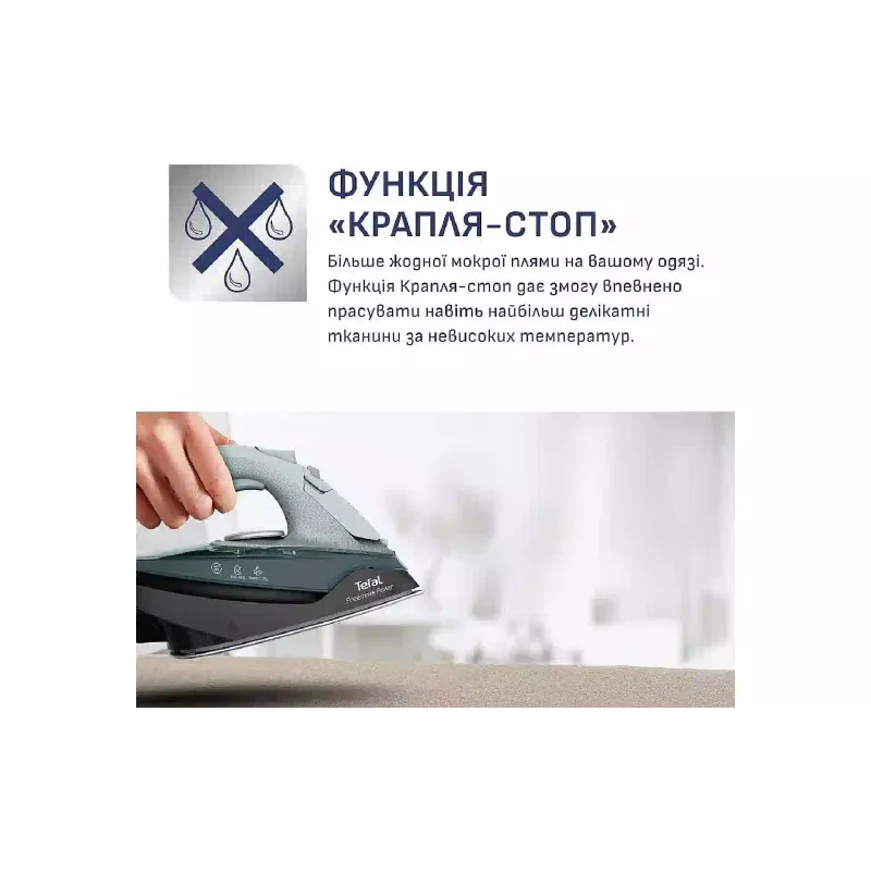 Утюг Tefal Freemove Power, безпроводной, 250 мл, 2600 Вт (FV6670E0)