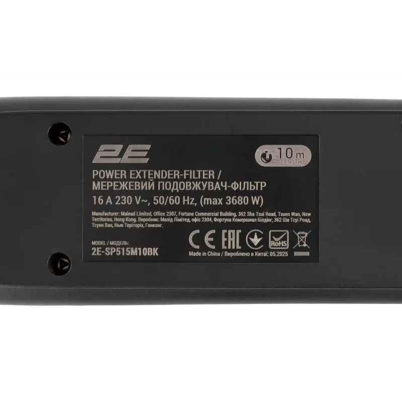 Network extension cord 2E (2E-SP515M10BK)