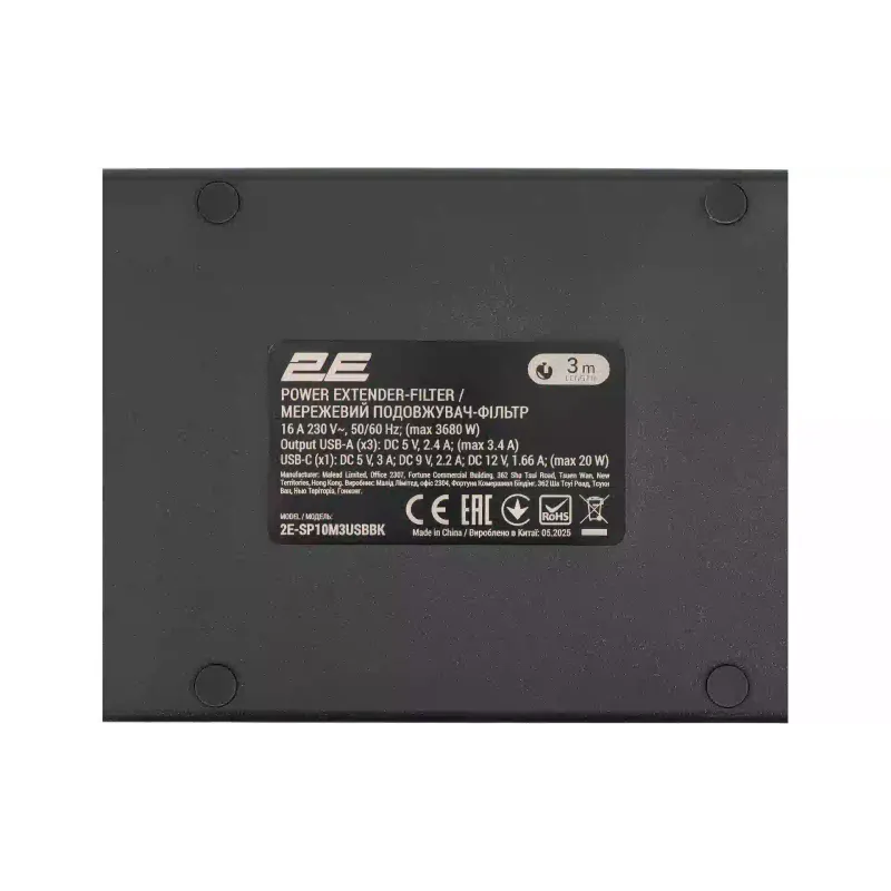 Network extension cord 2E (2E-SP10M3USBBK)