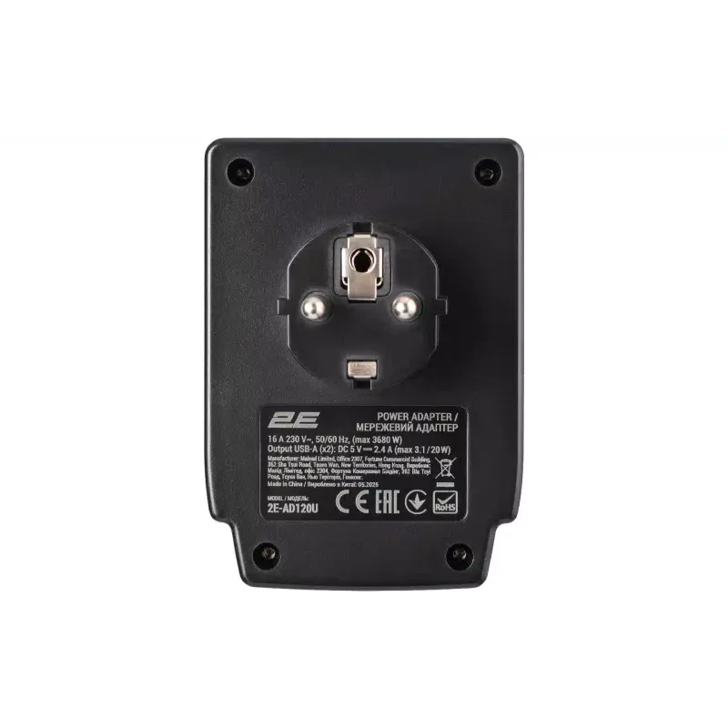 Omrežni adapter 2E (2E-AD120U)