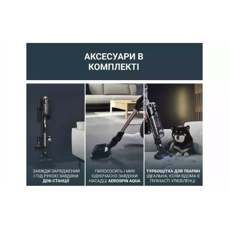 Aspiradora Rowenta X-Force Flex 16.60 Aqua Animal, Black/Copper (RH9CD9E0)