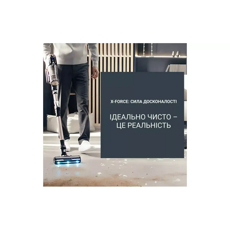 Aspiradora Rowenta X-Force Flex 16.60 Aqua Animal, Black/Copper (RH9CD9E0)