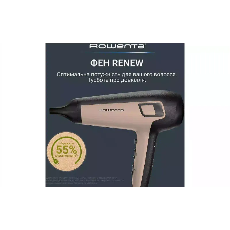 Hajszárító Rowenta Renew, Brown/Black (CV5E30E0)