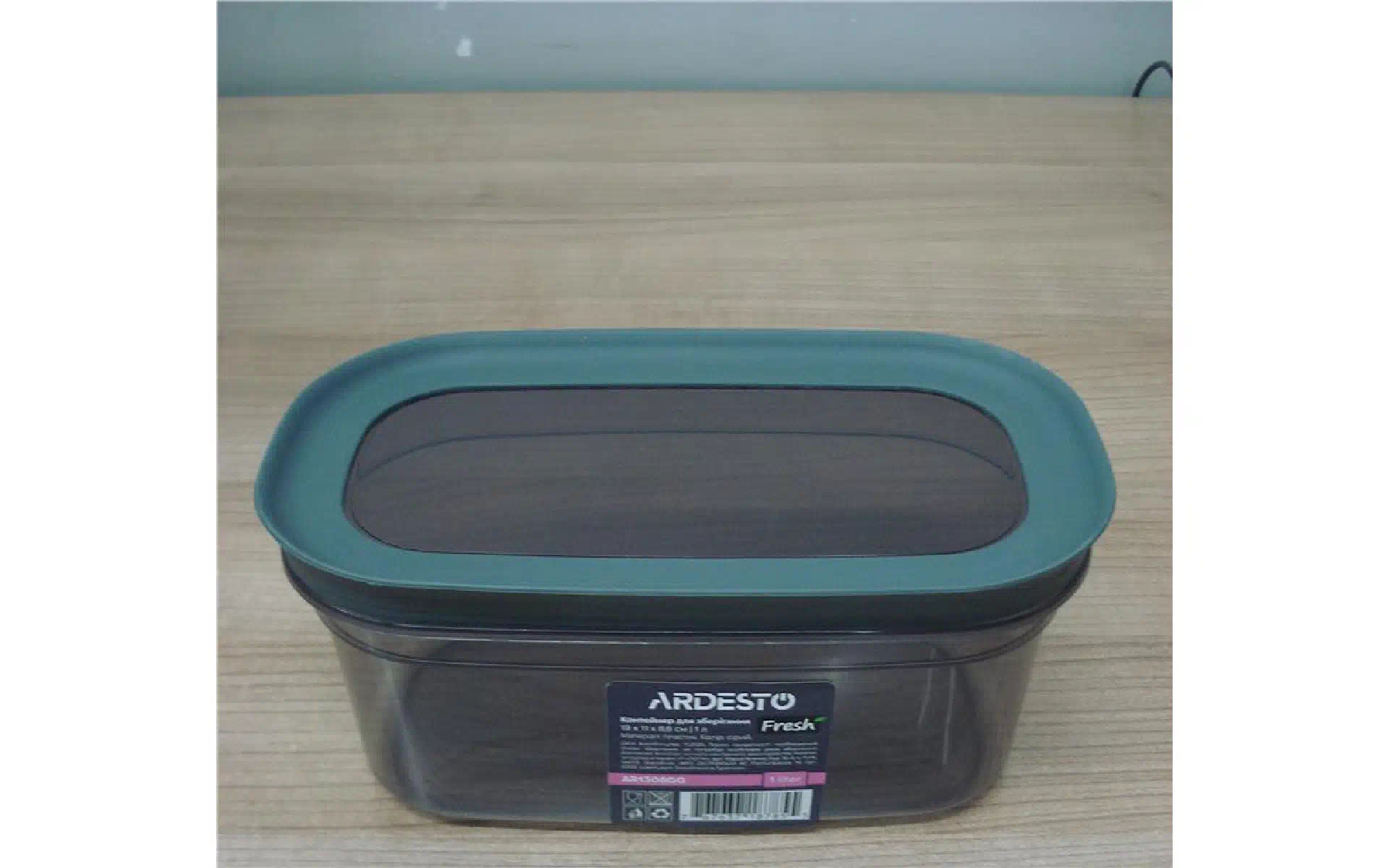 Élelmiszertároló tartály Ardesto Fresh, Grey (AR1308GG) Élelmiszertároló tartály Ardesto Fresh, Grey (AR1308GG)