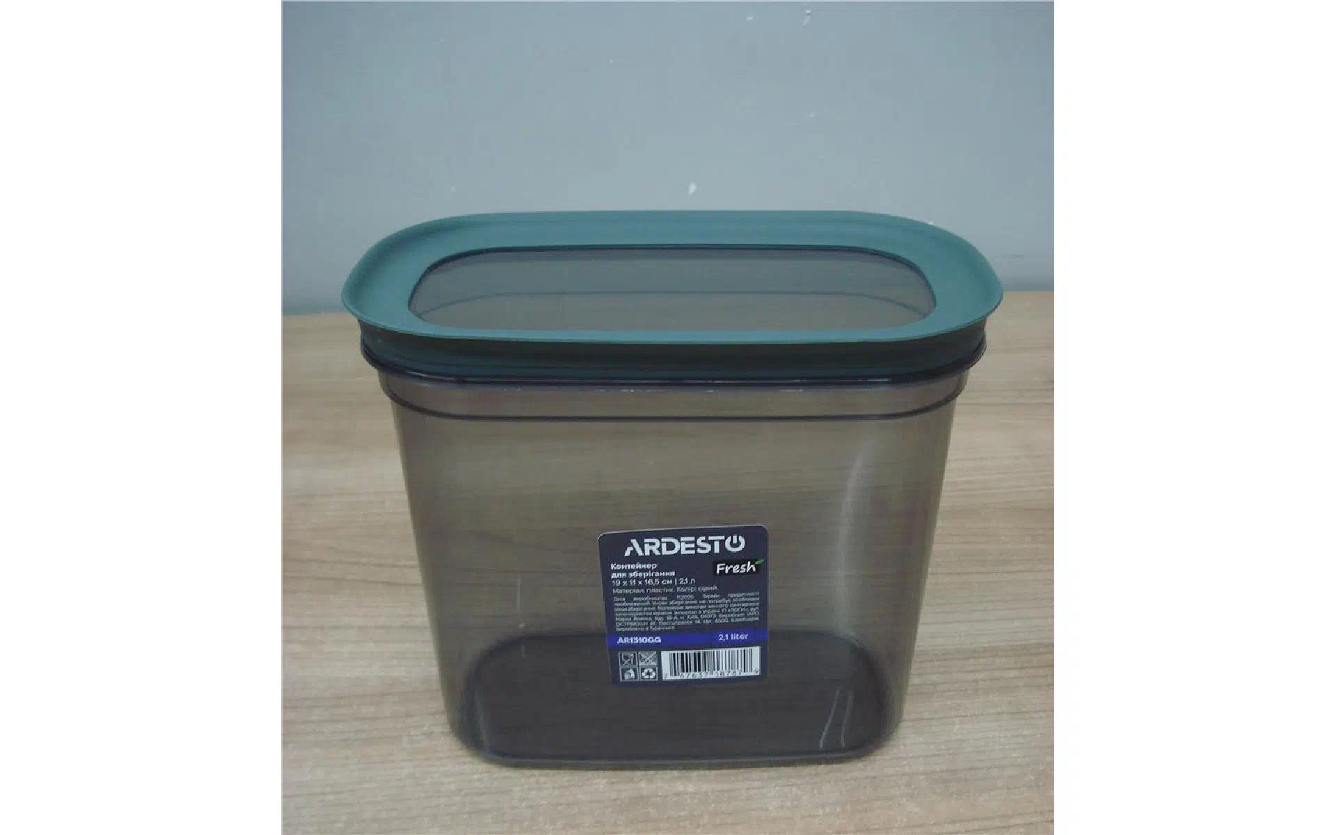 Élelmiszertároló tartály Ardesto Fresh, Grey (AR1310GG) Élelmiszertároló tartály Ardesto Fresh, Grey (AR1310GG)