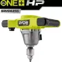 خلاطة البناء Ryobi ONE+ RPM18X-0 (5133006280)