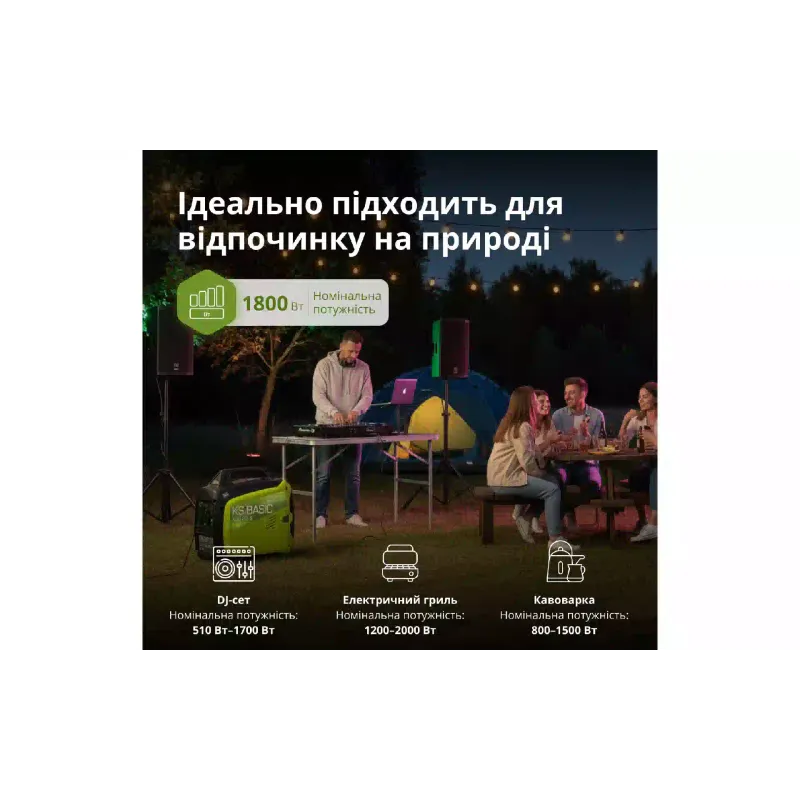 Генератор бензиновый инверторный ‎K&S Basic, 2 кВт, 1 фаза, руч старт (KSB 22i S)