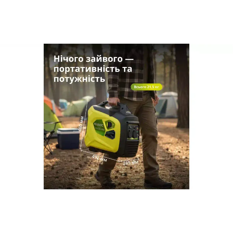 مولد كهربائي عاكس يعمل بالبنزين ‎K&S Basic (KSB 33i S)