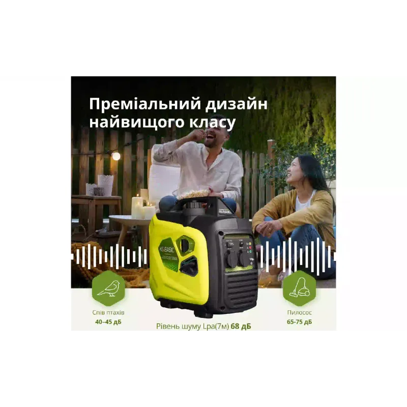 مولد كهربائي عاكس يعمل بالبنزين ‎K&S Basic (KSB 33i S)