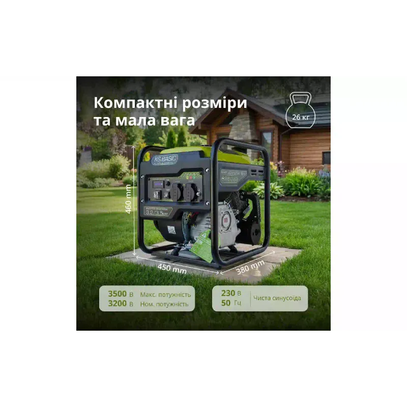 Генератор бензиновый инверторный ‎K&S Basic, 3.5 кВт, 1 фаза, руч старт (KSB 35i)