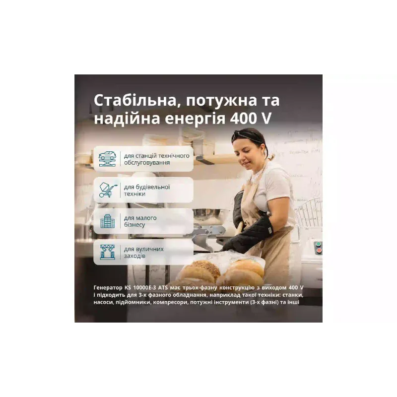 Gerador a gasolina Konner&Sohnen (KS 10000E-3 ATS)