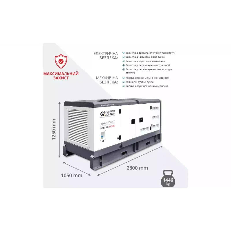 Γεννήτρια ντίζελ Konner&Sohnen (KS 110-3BE)