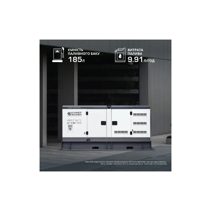 Γεννήτρια ντίζελ Konner&Sohnen (KS 110-3BE)