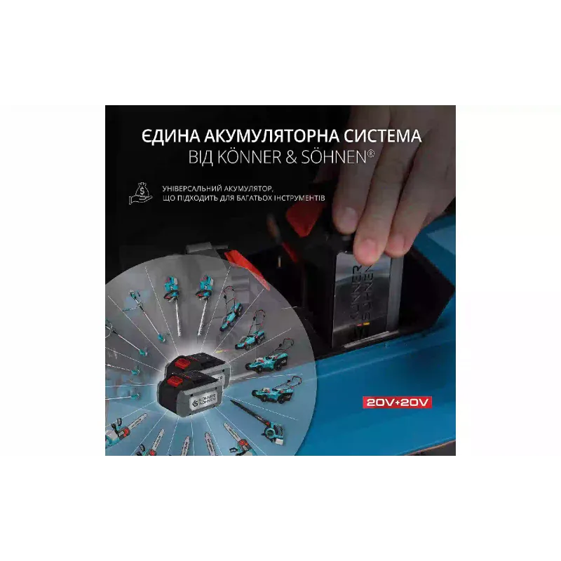 Газонокосилка Konner&Sohnen (KS42LM)
