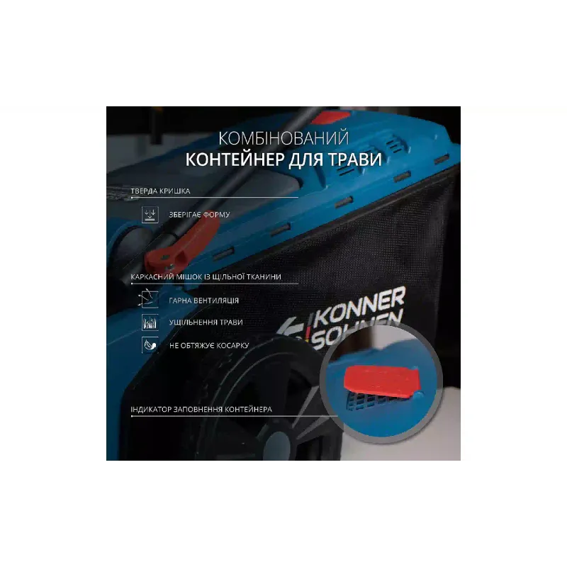 Газонокосилка Konner&Sohnen (KS42LM)