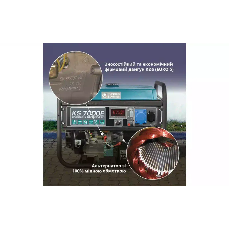 Мотопомпа з підвищеним тиском Konner&Sohnen (KS 50 HP)
