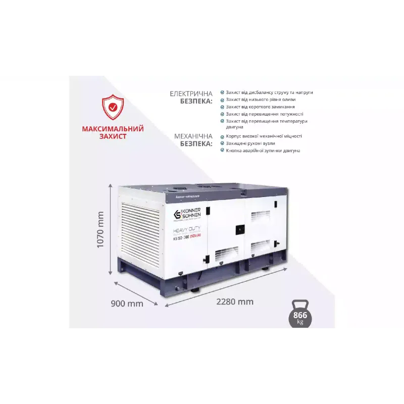 مولد ديزل Konner&Sohnen (KS 50-3BE)