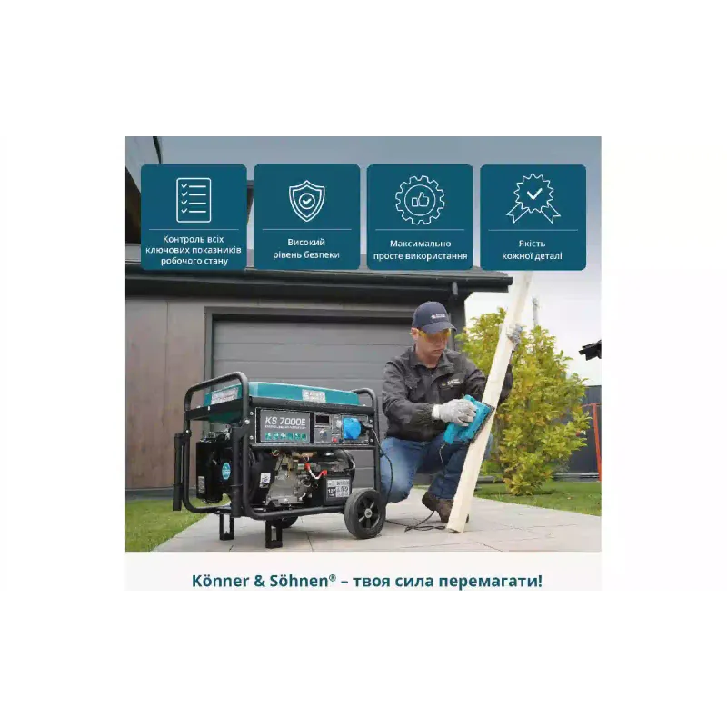 Benzingenerator Konner&Sohnen (KS 7000E)