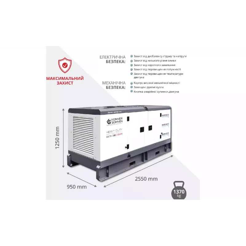 مولد ديزل Konner&Sohnen (KS 72-3BE)