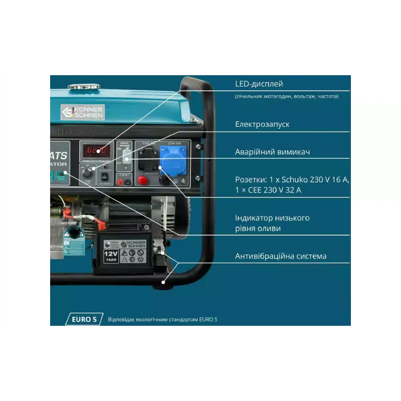 Генератор бензиновий Konner&Sohnen (KS 10000E ATS), 8 кВт, 1 фаза, АВР, електростартер