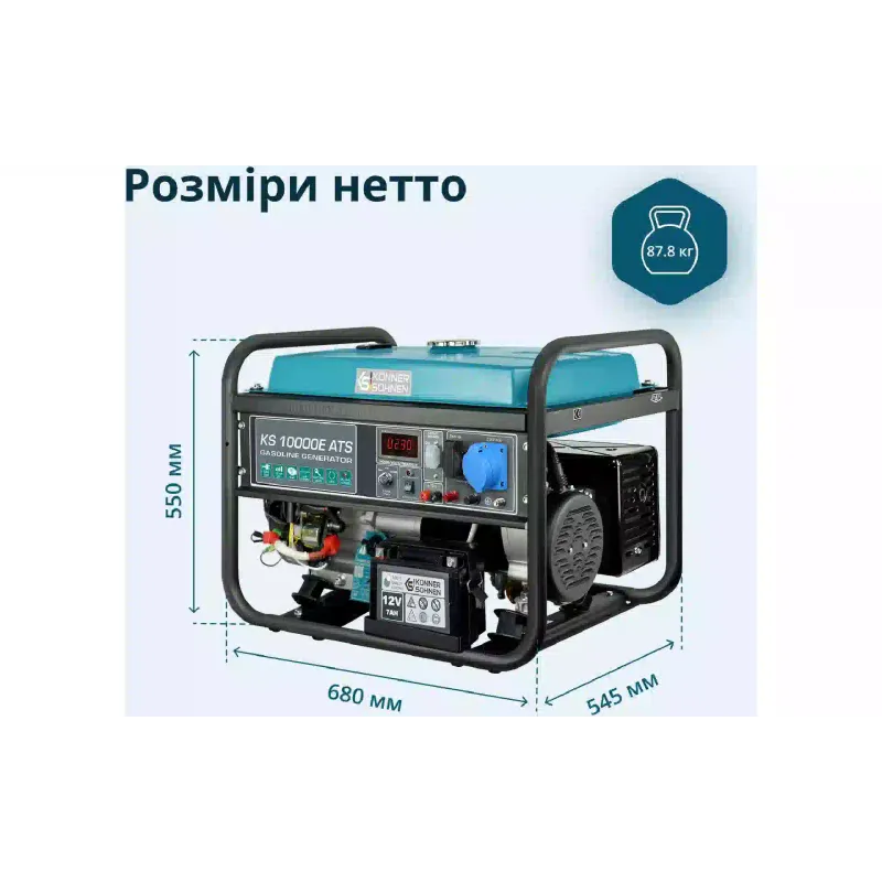 Генератор бензиновий Konner&Sohnen (KS 10000E ATS), 8 кВт, 1 фаза, АВР, електростартер