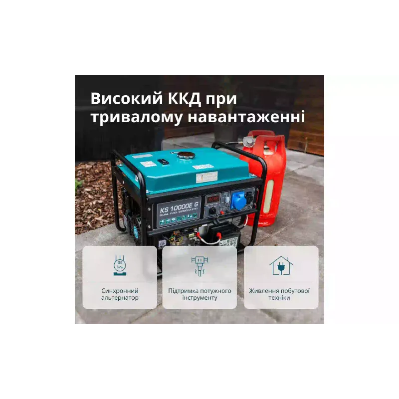 Gáz-benzin generátor Konner&Sohnen (KS 10000E G)