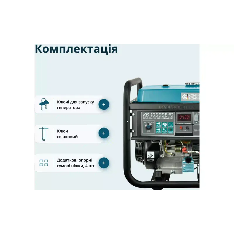 Генератор бензиновий Konner&Sohnen (KS 10000E 1/3), 8 кВт, 3 фази, електростартер