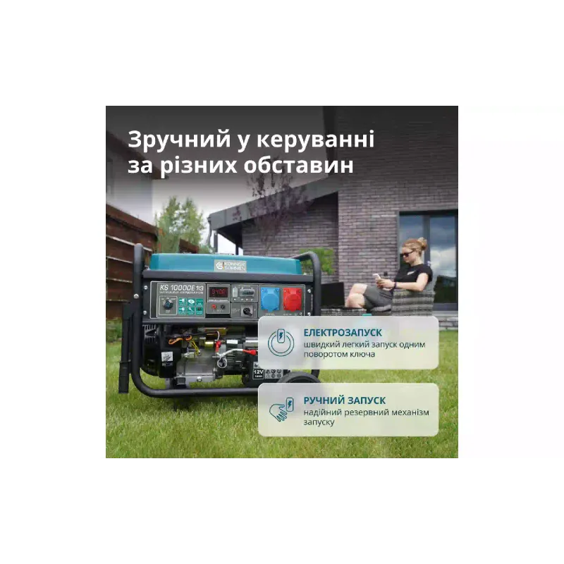 Генератор бензиновий Konner&Sohnen (KS 10000E 1/3), 8 кВт, 3 фази, електростартер