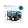 Генератор бензиновий Konner&Sohnen (KS 10000E 1/3), 8 кВт, 3 фази, електростартер