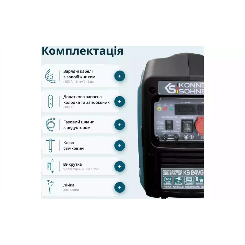 Генератор постійного струму Konner&Sohnen (KS 24VGS-DC), газо-бензиновий, 1.4 кВт