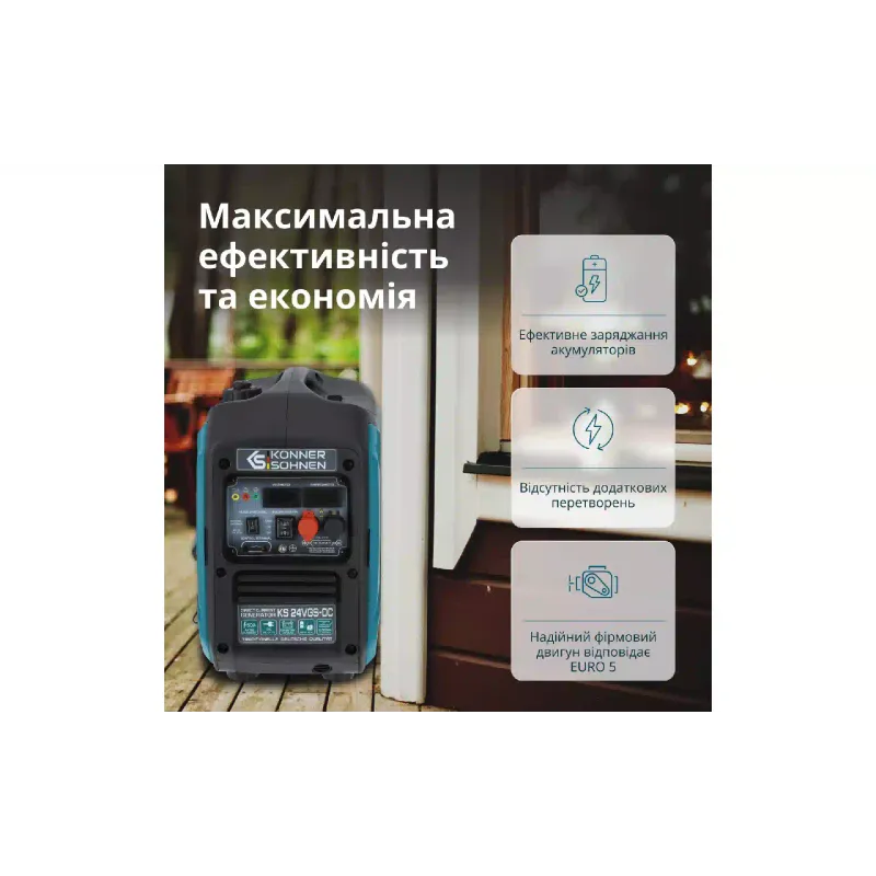 Генератор постійного струму Konner&Sohnen (KS 24VGS-DC), газо-бензиновий, 1.4 кВт