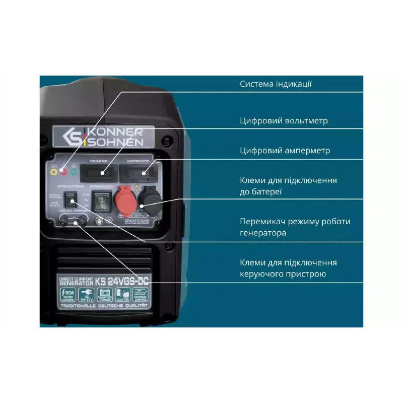 Генератор постійного струму Konner&Sohnen (KS 24VGS-DC), газо-бензиновий, 1.4 кВт