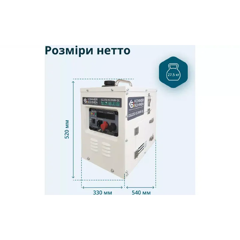 مولد تيار مستمر Konner&Sohnen (KS 24VM-DC)