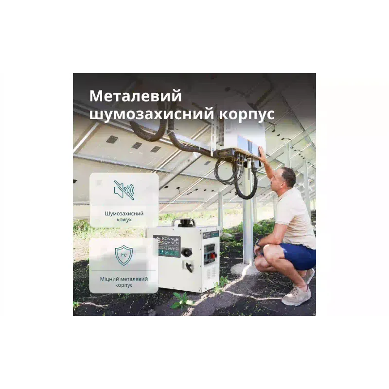 مولد تيار مستمر Konner&Sohnen (KS 24VM-DC)