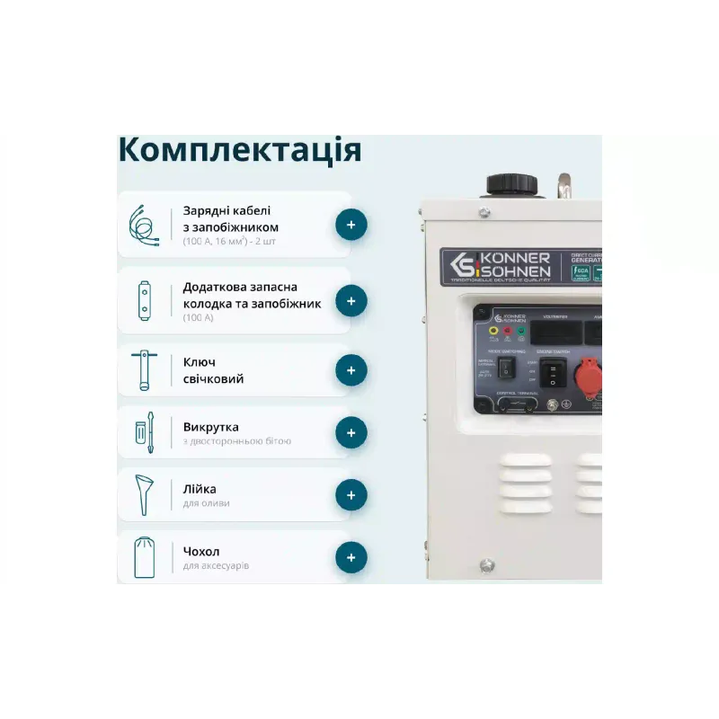 مولد تيار مستمر Konner&Sohnen (KS 24VM-DC)