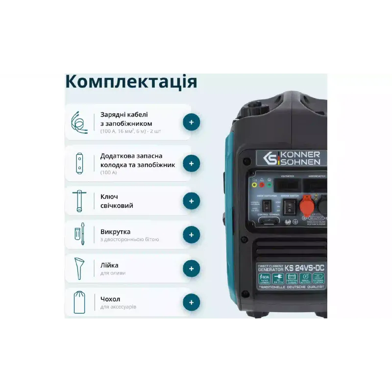 Γεννήτρια συνεχούς ρεύματος Konner&Sohnen (KS 24VS-DC)