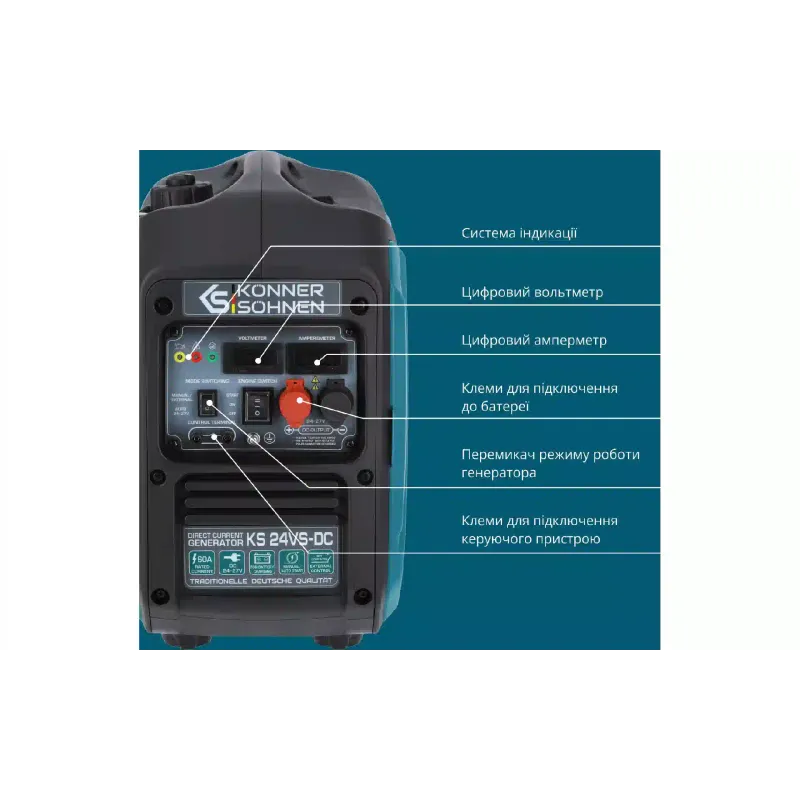 Γεννήτρια συνεχούς ρεύματος Konner&Sohnen (KS 24VS-DC)