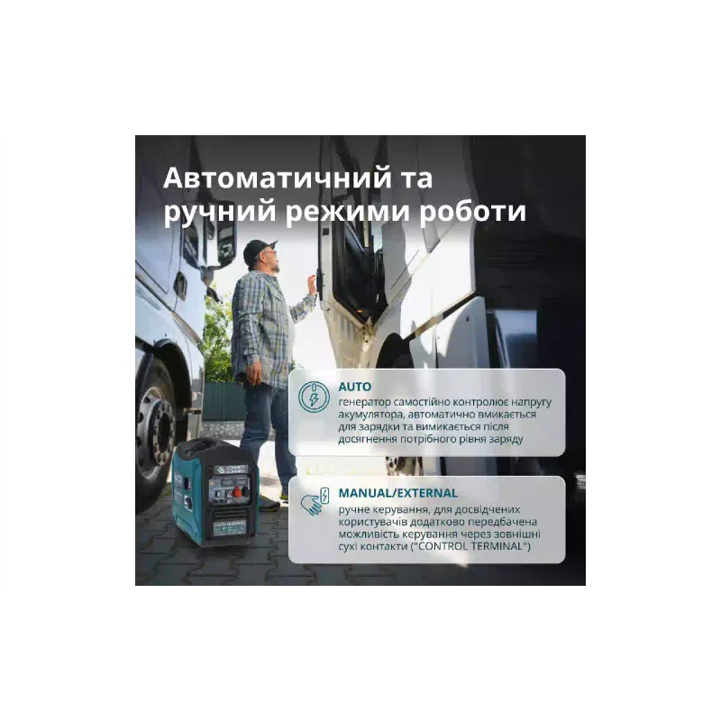 Γεννήτρια συνεχούς ρεύματος Konner&Sohnen (KS 24VS-DC)