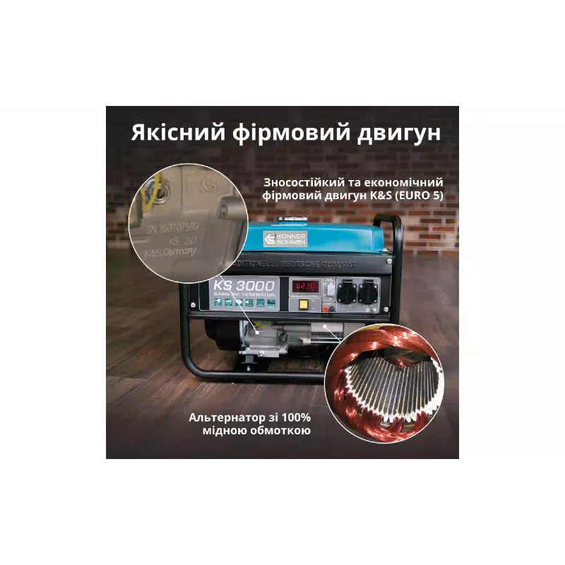 Gasoline generator Konner&Sohnen (KS 3000), 3 kW