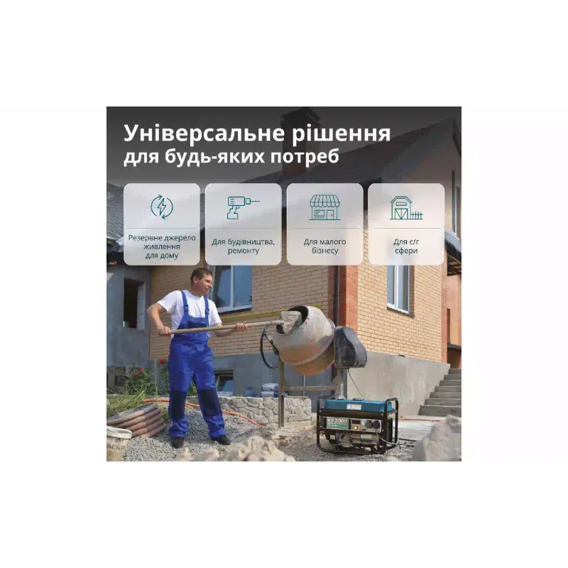 Gasoline generator Konner&Sohnen (KS 3000), 3 kW