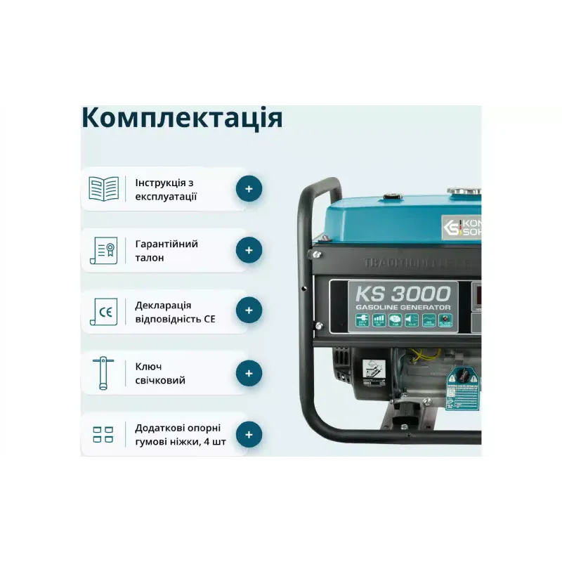 Gasoline generator Konner&Sohnen (KS 3000), 3 kW