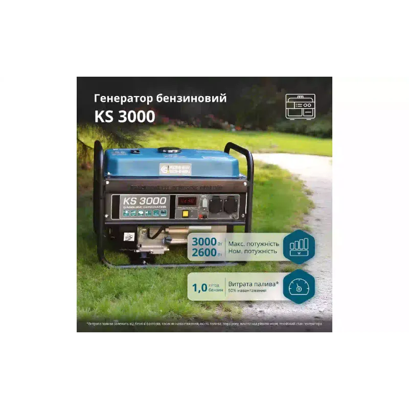 Gasoline generator Konner&Sohnen (KS 3000), 3 kW