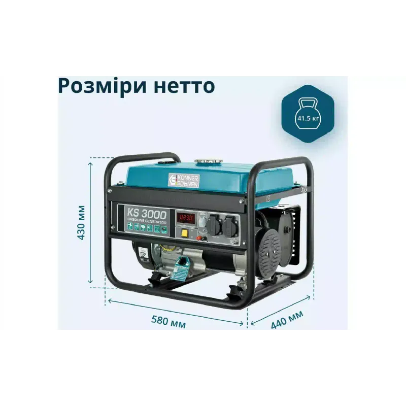 Gasoline generator Konner&Sohnen (KS 3000), 3 kW