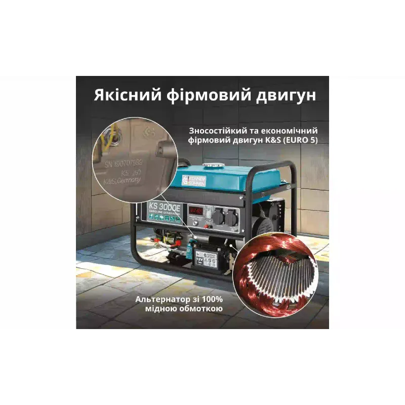 Gasoline generator Konner&Sohnen (KS 3000E), 3 kW