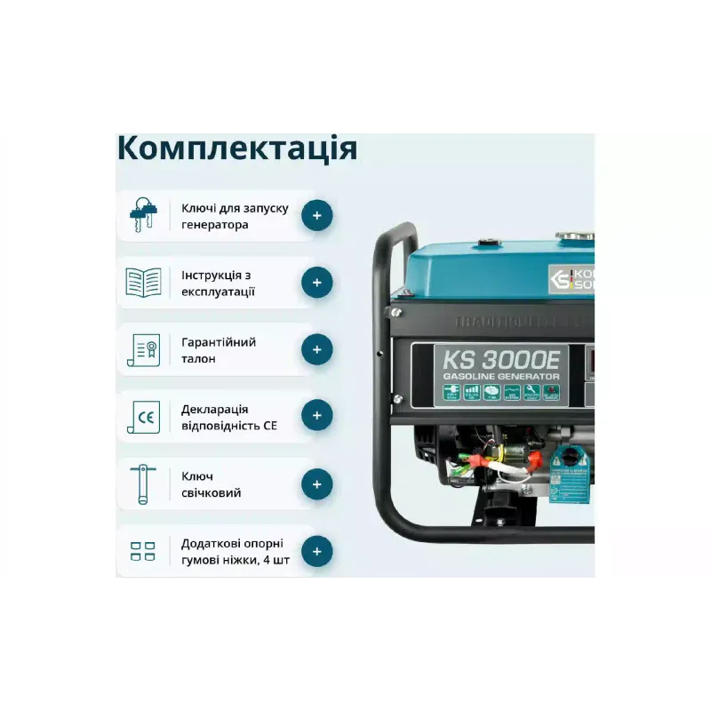 Gasoline generator Konner&Sohnen (KS 3000E), 3 kW
