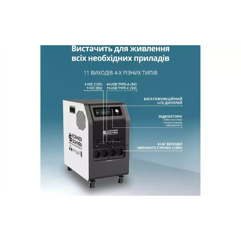 Portable power station Konner&Sohnen (KS 3000PS), 3000 W