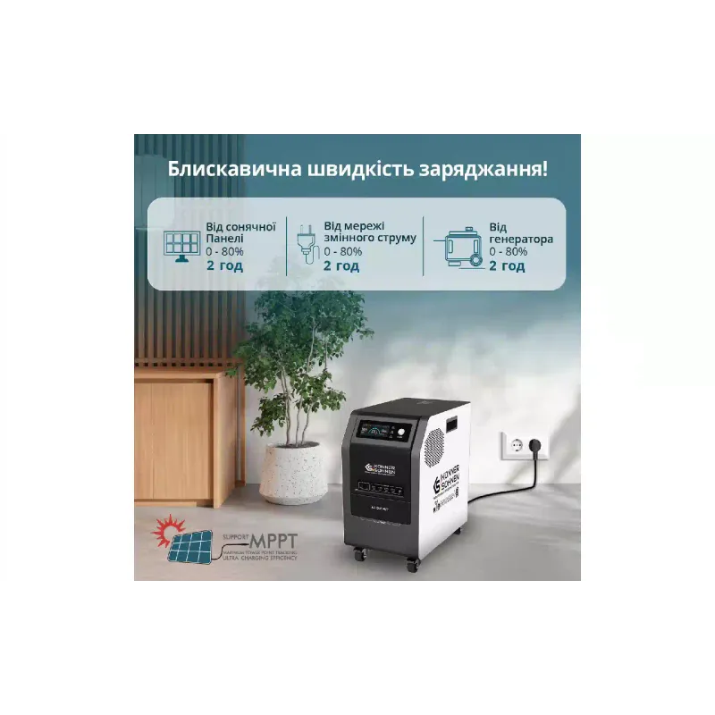 Portable power station Konner&Sohnen (KS 3000PS), 3000 W