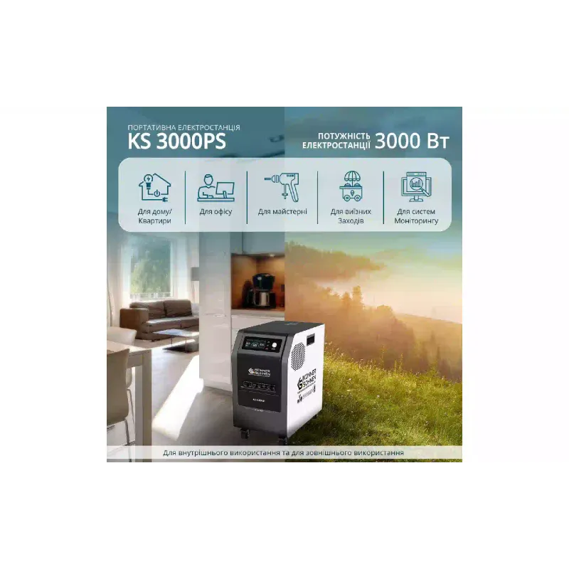 Portable power station Konner&Sohnen (KS 3000PS), 3000 W