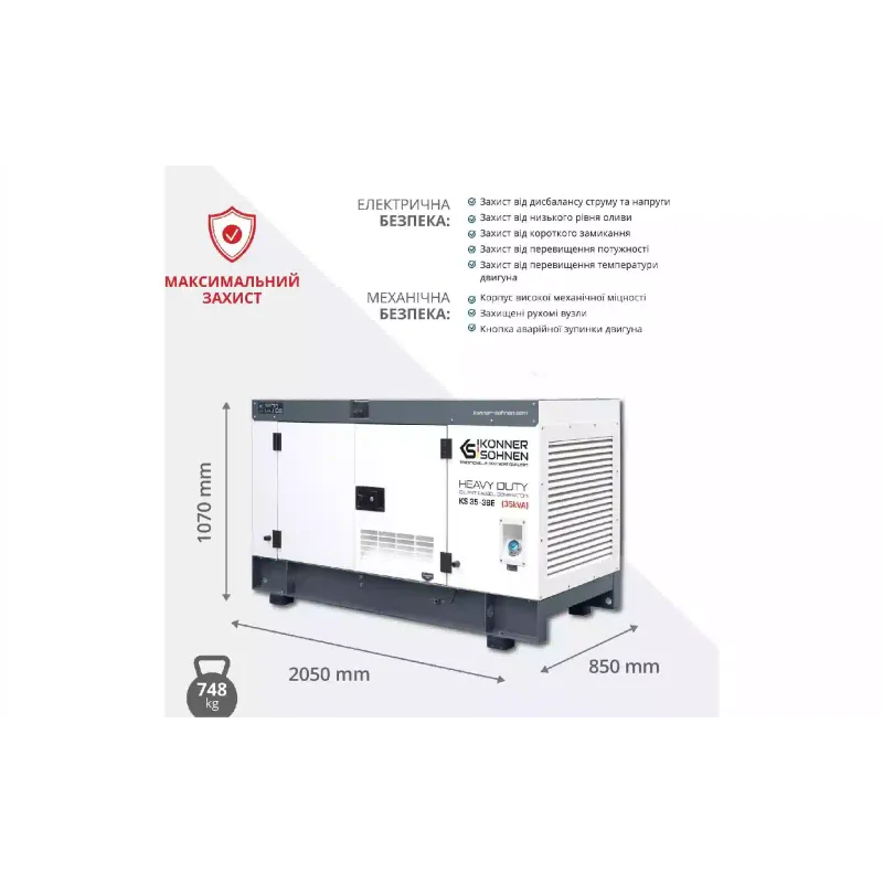 مولد ديزل Konner&Sohnen (KS 35-3BE)